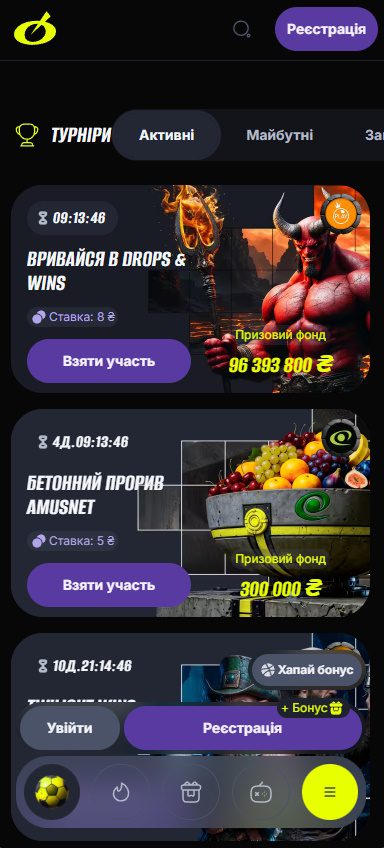 Мобильная версия и приложение Бетон