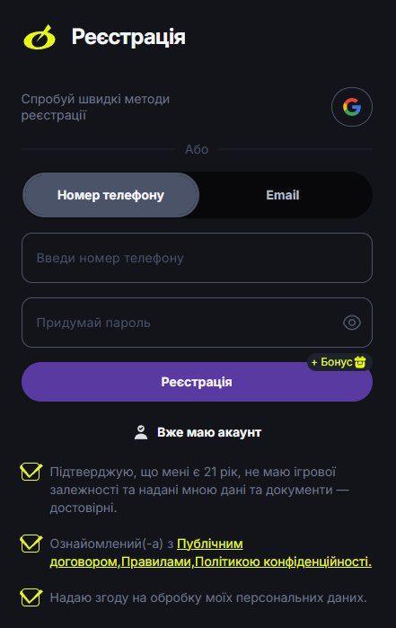 Beton casino регистрация