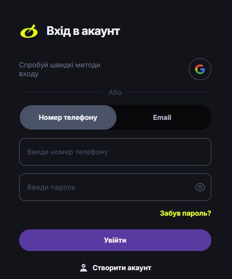 Вход на сайт Beton casino
